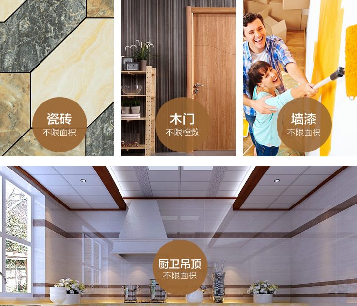 苏州-装修工艺细节二-专题展示图