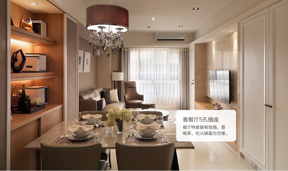 苏州-五孔插座布置-专题展示图