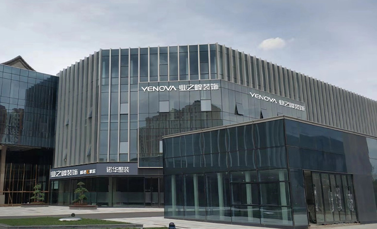 苏州-线下门店预约-门店展示图