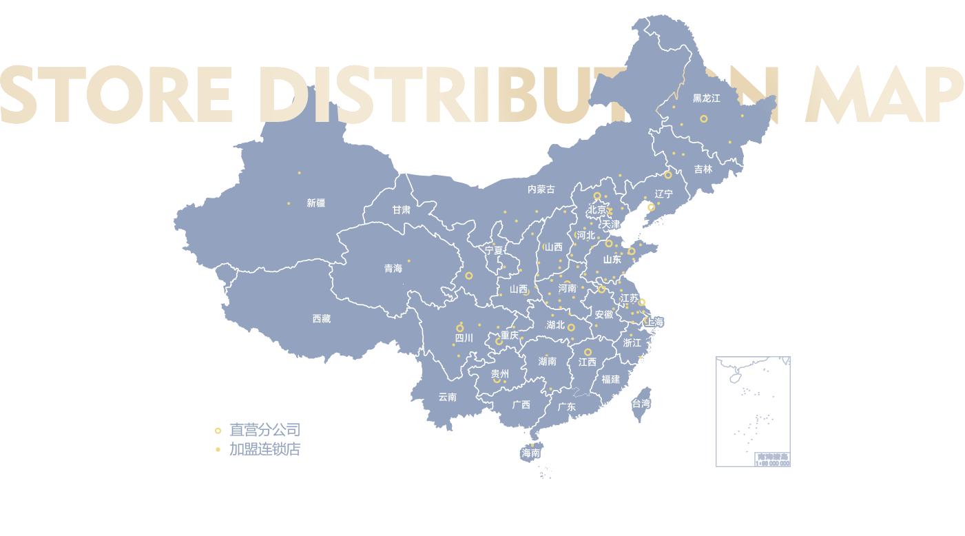 苏州-门店分布地图-门店展示图