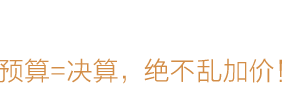 苏州-装修工艺标题-专题展示图